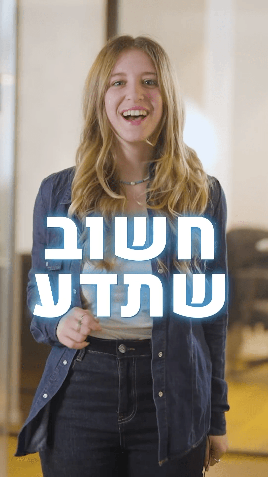 Perspective - Presenters ad