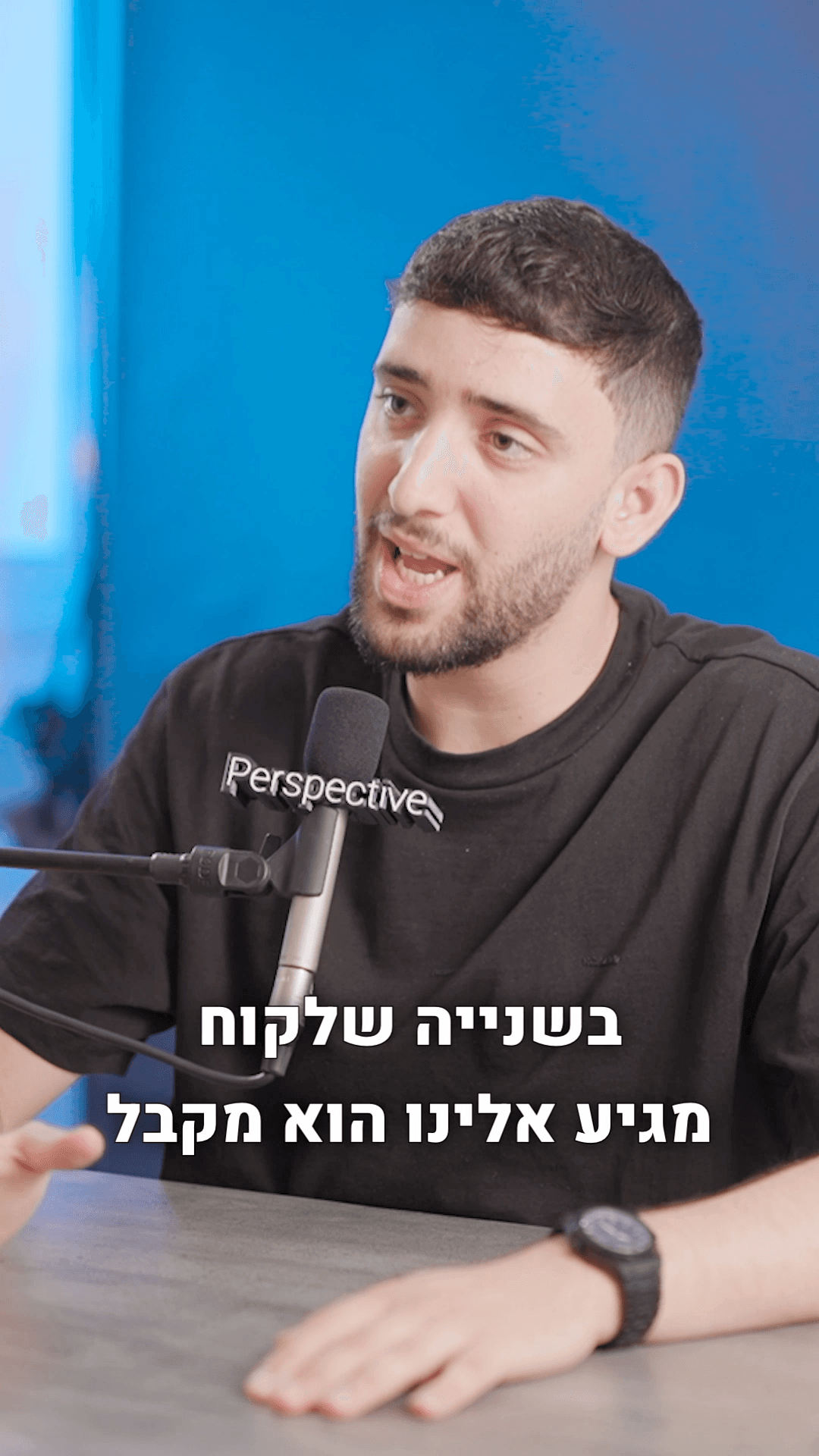 Perspective - Product Spotlight Ad